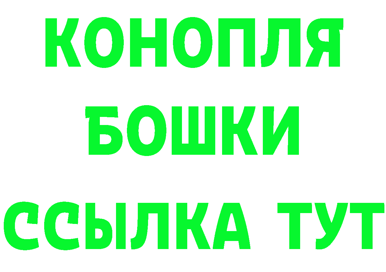 МЯУ-МЯУ 4 MMC ССЫЛКА площадка блэк спрут Электросталь