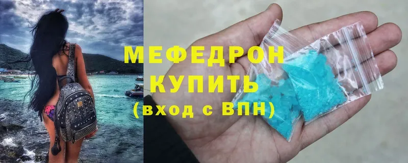 МЕФ мука Электросталь